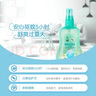 六神汉草驱蚊喷雾160ml*2  基孔肯雅热 2.8%驱蚊酯 儿童驱蚊水 花露水 实拍图
