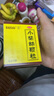 白云山小柴胡颗粒 10g*10袋*1盒 解表散热疏肝和胃食欲不振口苦咽干儿童感冒药冲剂退烧药鼻塞流鼻涕咽喉肿痛 胃肠型感冒 实拍图