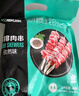 天顺源 羊排肉串 480g约20串 精选羔羊羊排 孜然味 烧烤食材 实拍图