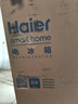 海尔（Haier）冰箱四开门十字门双对开门539升一级能效双变频双循环超薄大容量可嵌入风冷无霜家用家电国家补贴 539L+健康黑金净化+WiFi智控+旗舰热卖新品 实拍图