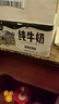 西牧天山新疆纯牛奶200ml*20盒整箱装全脂牛奶儿童早餐奶优质乳蛋白礼盒款 实拍图