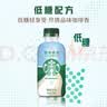 星巴克（Starbucks）咖啡星选饮料瓶装即饮便携开瓶提神醒脑送礼熬夜加班送礼礼盒 低糖拿铁200ml*15瓶 实拍图
