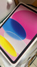 Apple/苹果 iPad11英寸 A16芯片2025年款 平板电脑 (256GB WLAN版/学习办公娱乐)粉色 实拍图