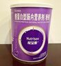 【原研进口】能全素 整蛋白型肠内营养剂(粉剂)320g/罐 实拍图