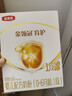 伊利金领冠育护【5倍DHA好脑力】婴儿奶粉1段(0-6个月)400g 实拍图