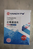 严迪（YANDY）正畸清洁片白桃薄荷30片 隐形牙套假牙清洁片保持器矫正器泡腾片 实拍图