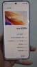 vivo X200s 16GB+512GB 淡紫 国家补贴 蔡司超级潜望长焦 湿手秒开超声波指纹 拍照 AI手机 实拍图