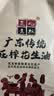 匠心老杜【2.5升】浓香压榨纯正花生油 2.5升/约4.6斤 食用油小瓶 原香二级 实拍图
