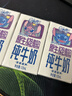QQ星伊利原生A2β-酪蛋白儿童高钙纯牛奶尝鲜装125ml*4盒 试饮装 实拍图