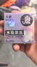 大象003超薄避孕套水珠果冻13只（含赠） 玻尿酸安全套成人用品男女用 实拍图