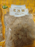 禾煜 老冰糖 418g  烘焙原料 泡茶冲饮煲汤调味品 类似黄冰糖用法 实拍图