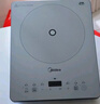 美的（Midea）电磁炉电陶炉 2200W大功率家用猛火爆炒耐用面板八档火力纤薄电磁灶火锅炉 C22-RT22E01 实拍图