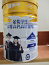 蒙牛 金装学生多维高钙高锌奶粉900g 添加DHA 核桃油 儿童青少年 实拍图
