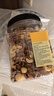 京东京造 X 京东PLUS会员联名款混合坚果1.1kg 每日坚果开心果零食送礼 实拍图