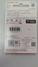 闪迪（SanDisk）128GB TF（MicroSD）内存卡 A1 U1 C10 至尊高速移动版存储卡 读速140MB/s 手机平板游戏机内存卡 实拍图
