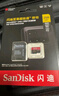 闪迪（SanDisk）256GB TF（MicroSD）内存卡 A2 4K V30 U3 C10 至尊超极速移动存储卡 读速200MB/s 写速140MB/s 实拍图