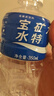 宝矿力水特电解质水运动健身功能饮料补充能量整箱350ml*24瓶便携 实拍图