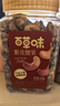 百草味 罐装紫皮腰果500g 盐焗炭烧零食带皮特大每日坚果 送礼 实拍图