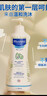 妙思乐（Mustela）儿童洗发沐浴二合一500ml 婴儿专用洗发水沐浴露法国进口 实拍图
