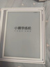 小猿学练机S2奇遇礼盒【补贴省500元】以学促练精准学练AI学习机学练机 20亿题库0蓝光墨水屏10.3''64G 实拍图