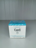 珂润（Curel）保湿滋润乳霜70g 加量装面霜 神经酰胺护理 敏感肌适用 成毅代言 实拍图