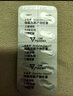【原研进口】效期至效期至2027年01月 泛福舒 细菌溶解产物胶囊 3.5mg*30粒/盒 实拍图