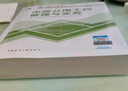 一建教材2025一级建造师2025教材 市政工程管理与实务 中国建筑工业出版社 实拍图