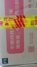 董酒 复刻 白标 董香型白酒 54度 500ml*6瓶 整箱装 实拍图