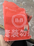 保宁（B&B）婴幼儿尿布洗衣皂儿童洗内衣内裤肥皂宝宝专用香皂【200g*4块】 实拍图