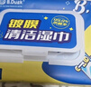 固特威小黄鸭汽车内饰清洗剂清洁镀膜湿巾多功能车用皮革座椅养护清洁 实拍图