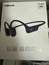 韶音（SHOKZ）【国家补贴】OpenRun Air S803骨传导耳机开放式运动跑步超长续航无线蓝牙耳机 石墨黑 实拍图