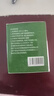云南本草鸡眼膏鸡眼贴夏季去脚跖尤去脚后根脚掌脚趾肉刺专用30g 实拍图