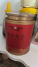 天福茗茶红茶 骏眉红茶武夷正山红茶一级150g罐装茶叶 实拍图
