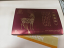 同仁堂（TRT）鹿血晶1g*7瓶/盒药典标准中药饮片级 用于补血补虚 益肾壮阳 精血不足 心悸失眠 腰痛阳痿 实拍图