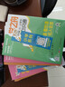 【官方正版】张老师推荐 学之舟小学生知识通2025新版人教版 学之舟知识手册 最新版学之舟小学知识通 语文数学英语小学知识点汇总大全六年级小升初知识点汇总知识大集结1-6年级全国通用配套教材 全7册小 晒单实拍图