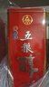 五粮液股份五粮醇红淡雅浓香型白酒50度500mL*6瓶无礼袋 实拍图