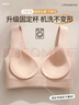 莫代尔无痕内衣女小胸聚拢提拉收副乳防下垂胸罩运动美背心式无钢圈文胸 奶白+奶肤【两件装更划算】 M 【推荐95-110斤】 实拍图