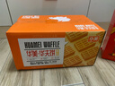 华美华夫饼1000g早餐面包饼干蛋糕糕点礼盒2斤休闲零食小吃手撕面包  实拍图