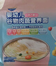 小鹿蓝蓝婴幼儿谷物肉蔬营养面450g 量贩活力款 热门商品儿童线面无盐挂面 实拍图