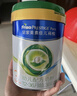 美素佳儿（Friso）皇家较大婴儿配方奶粉2段（6-12个月） 800克*6 乳铁蛋白 新国标 实拍图