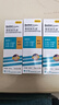 博视顿博士伦新洁角膜接触OK镜护理RGP硬性隐形眼镜润滑液10ml*4 实拍图