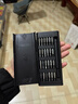 手工工具套装实验DIY多功能精密32合一24合一皮包款12合一螺丝刀起子手机电脑笔记本维修 工具盒25合一（塑料杆）颜色随机 实拍图