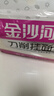 金沙河面条 椭圆挂面 挂面炸酱面拌面拉面营养  800g*3袋 实拍图
