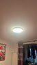 欧普（OPPLE）护眼吸顶灯客厅大灯可调色高显指LED照明简约灯具灯饰套餐4包安装 实拍图