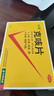 流感咳嗽咯痰[中智] 克咳片 0.54g*16片咳嗽药专冶咳嗽止咳定喘祛痰咳嗽喘急气短 实拍图