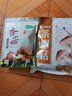 十月稻田 茶树菇 200g 未开伞 高蛋白 汤鲜肉滑 菌菇干货 炒菜煲汤火锅 实拍图