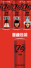 可口可乐（Coca-Cola）零度 Zero 无糖汽水 碳酸饮料 330ml*24摩登罐  实拍图