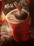 雀巢（Nestle）醇品无蔗糖速溶黑咖啡 独立袋装 美式黑咖啡1.8g*100包 实拍图