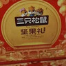 三只松鼠坚果礼盒2111g 零食大礼包松子核桃夏威夷果 团购送礼 实拍图