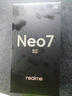 realme【国家补贴】真我Neo7 SE手机 7000毫安大电池+80W快充 游戏AI电竞 学生智能机 16+512白翼战神 实拍图